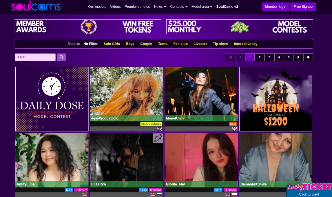 mainpage, soulcams, listpage